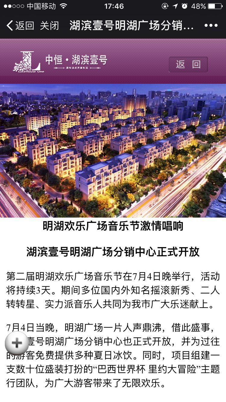 中恒控股置業(yè)有限公司