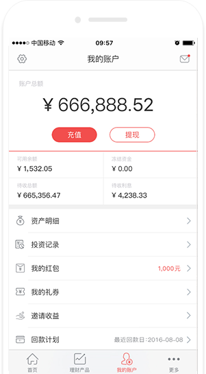 互諾科技提供金融APP開發(fā)服務，隨時隨地輕松理財