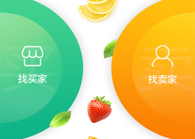 億貨郎APP開發(fā)--互諾科技